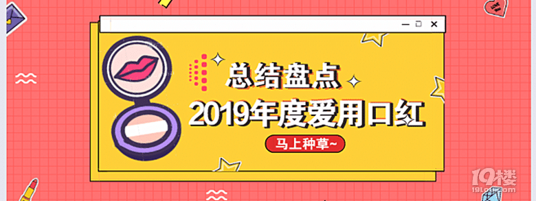 2019ȐÿڼtPc@֧o޻ُ