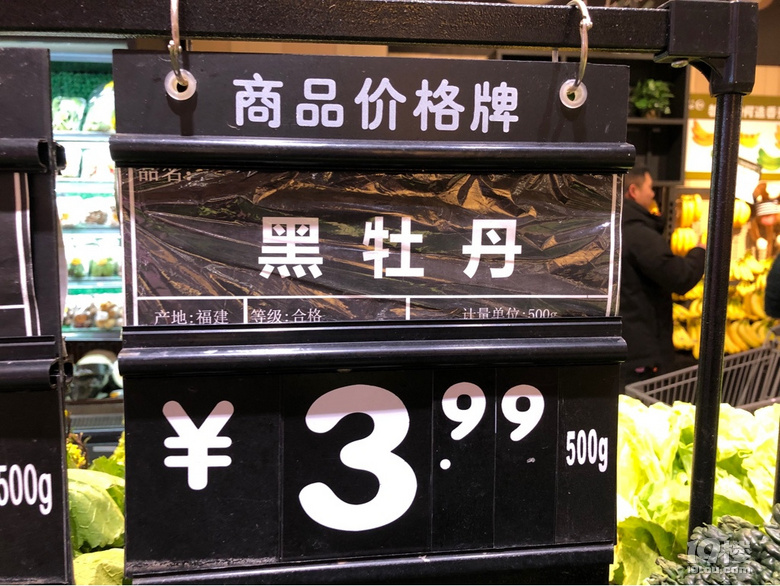 不是所有的綠葉菜都叫青菜啊，到今天才知道還有這么多品種！