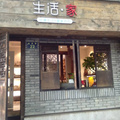 鿴ß