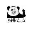 用便宜的口紅活該被男朋友說垃圾嗎？
