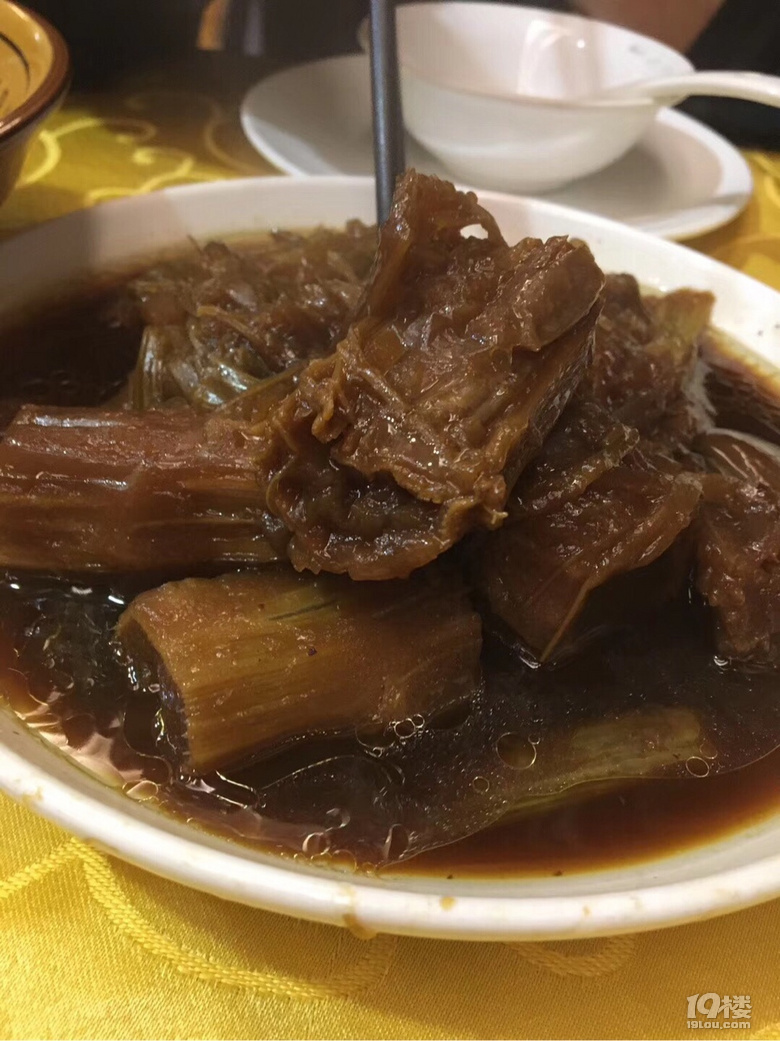 ڼļt