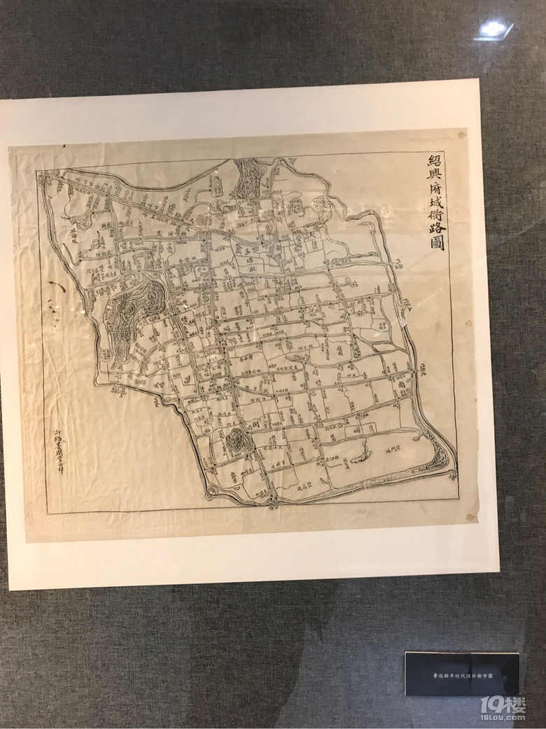 魯迅故居和沈園