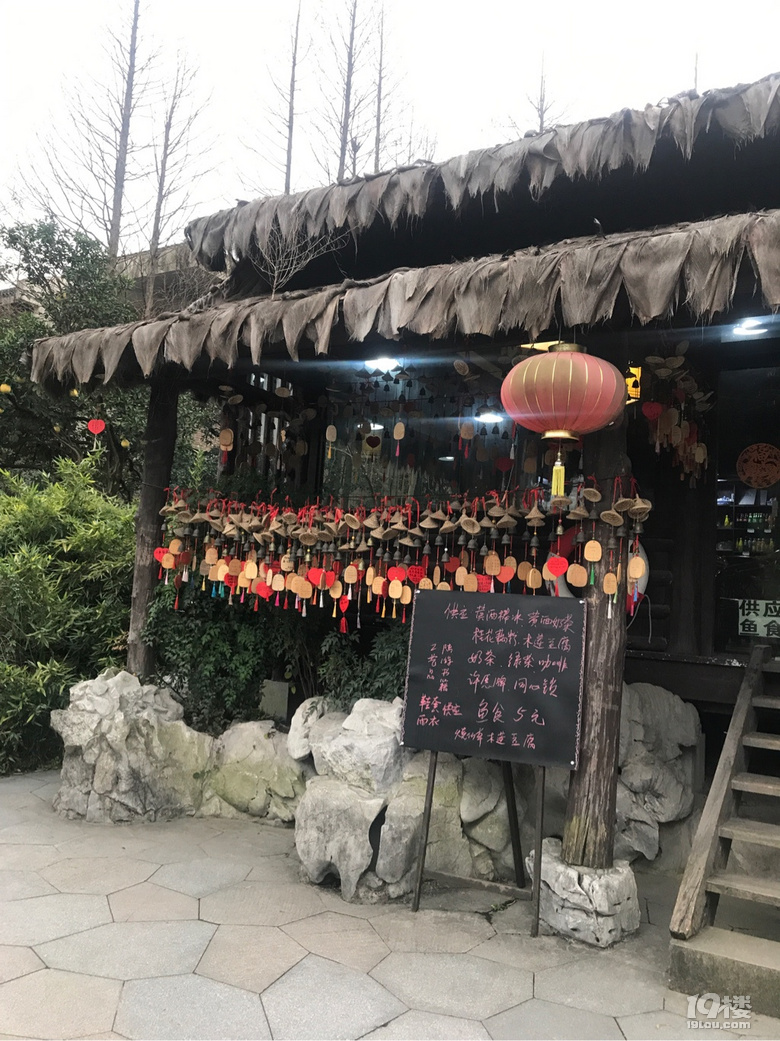 魯迅故居和沈園