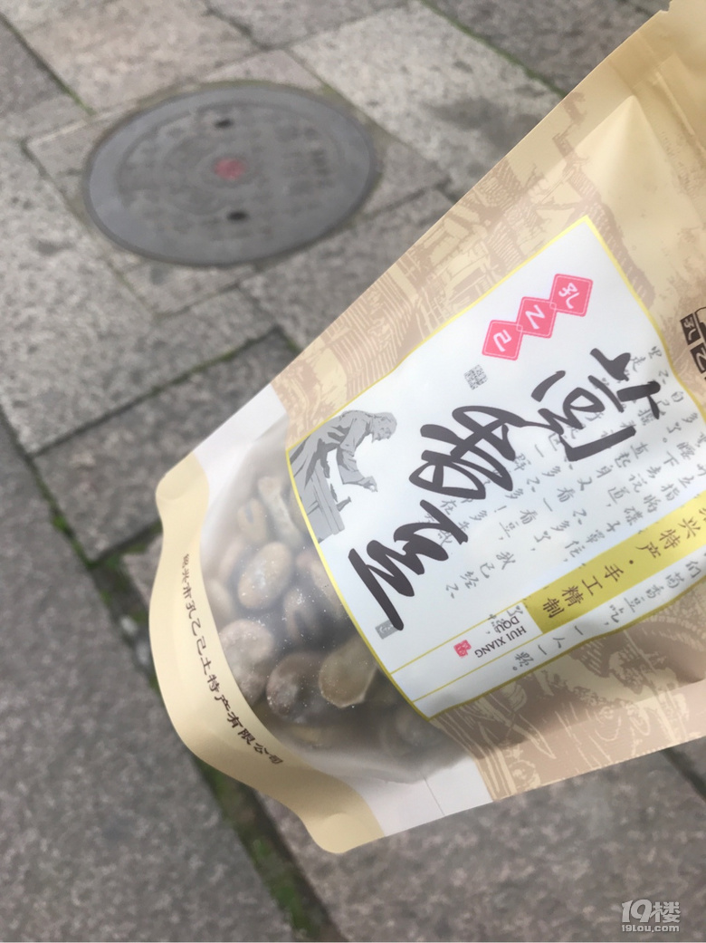 魯迅故居和沈園