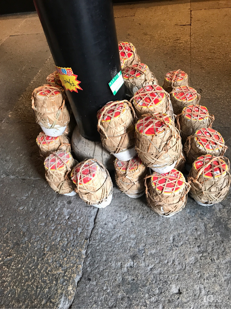 魯迅故居和沈園