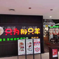 鿴ß
