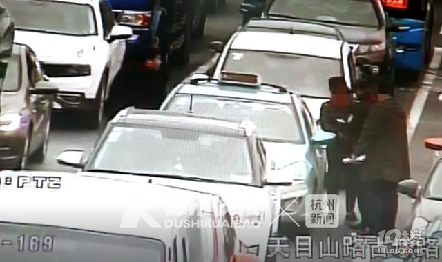 杭州老司機(jī)兩年被撞78次，故意“碰瓷”變道車，騙25萬(wàn)余元