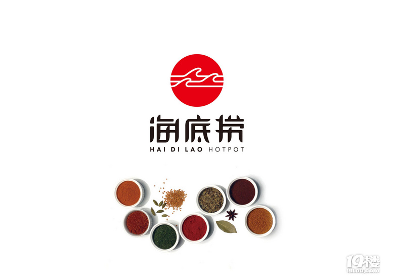 海底撈推出“請勿打擾”，是在為“社恐”讓步嗎？