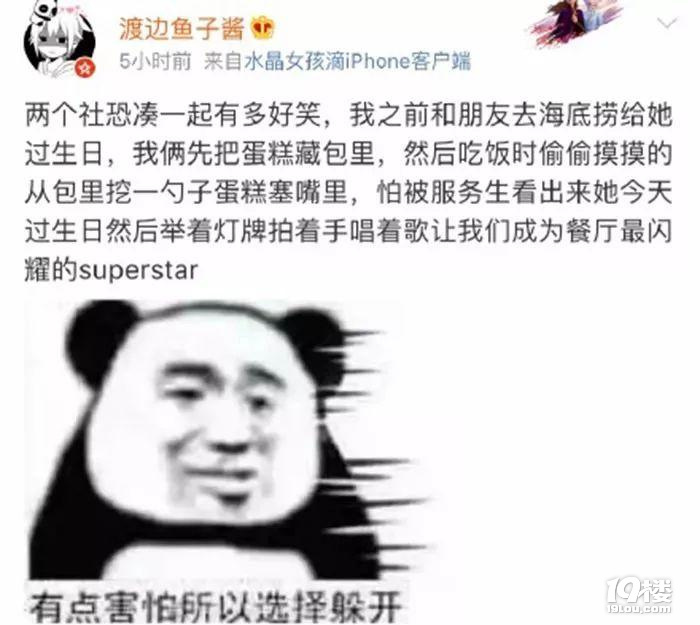 海底撈推出“請勿打擾”，是在為“社恐”讓步嗎？