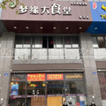 鿴ß