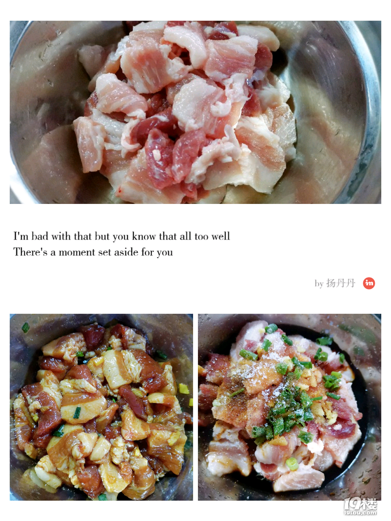猪肉价格终于稳定了,我终于可以吃一顿五花肉了