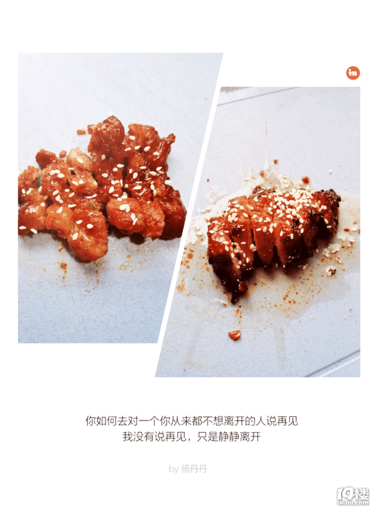 猪肉价格终于稳定了,我终于可以吃一顿五花肉了