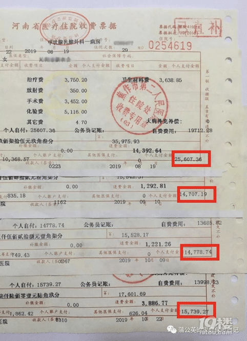 【看病日记】陪妈妈与乳腺癌抗争的这半年