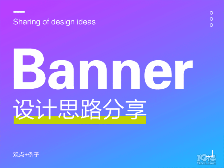 vbannerĹ