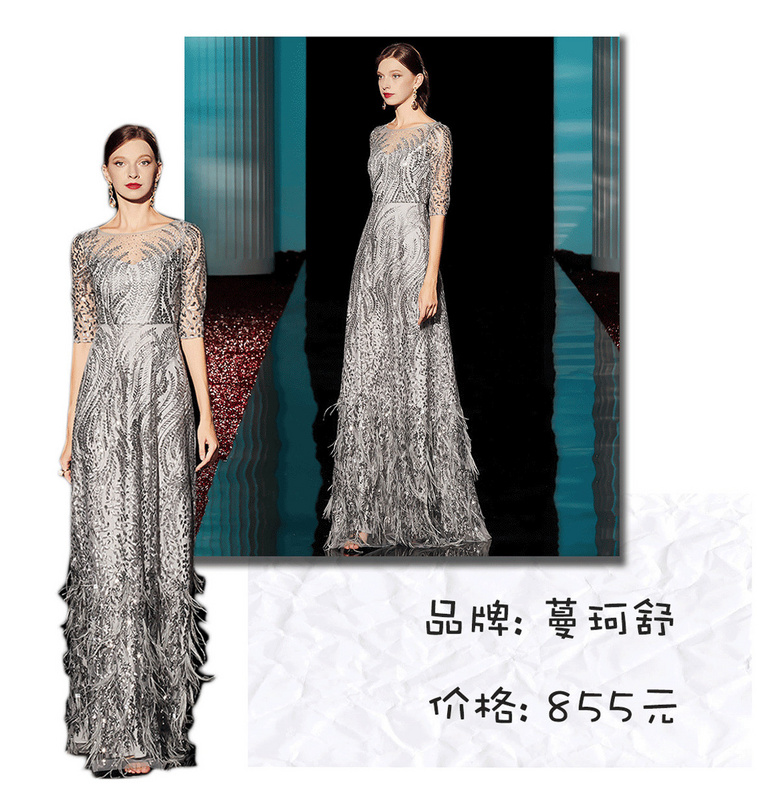 2020年最颯最美連衣裙大公開，穿上120斤秒變90斤？！