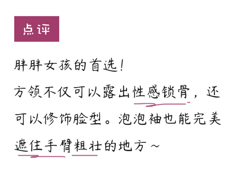 2020年最颯最美連衣裙大公開，穿上120斤秒變90斤？！