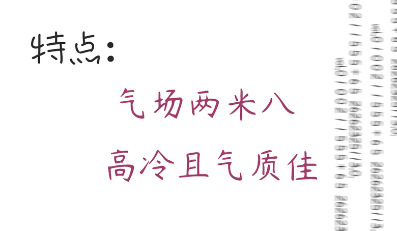 2020年最颯最美連衣裙大公開，穿上120斤秒變90斤？！