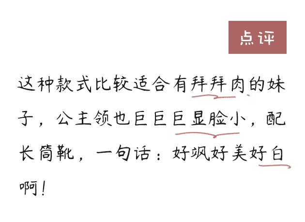 2020年最颯最美連衣裙大公開，穿上120斤秒變90斤？！