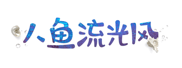2020年最颯最美連衣裙大公開，穿上120斤秒變90斤？！