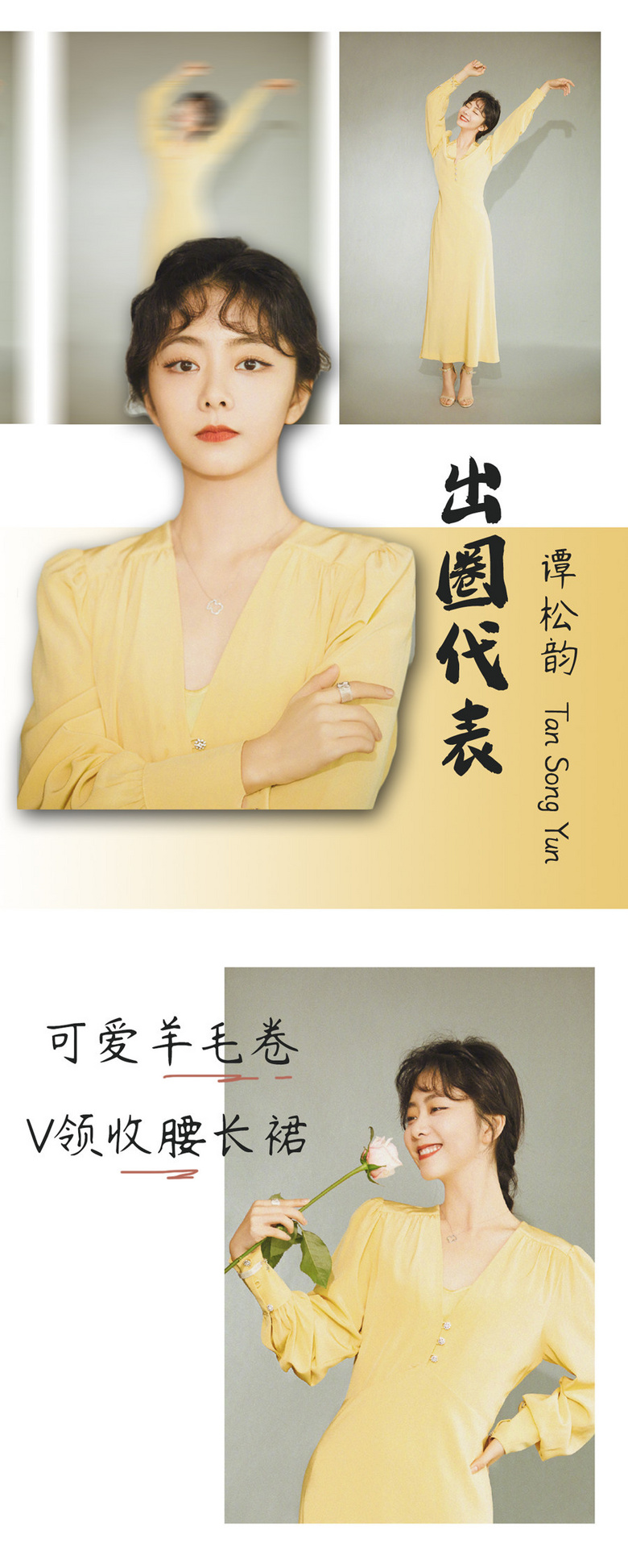 2020年最颯最美連衣裙大公開，穿上120斤秒變90斤？！