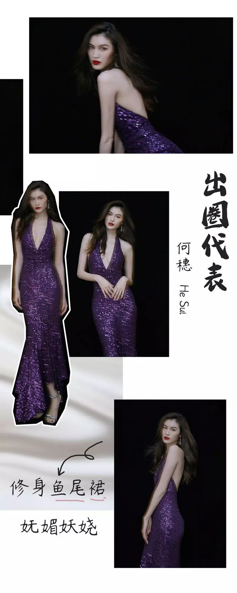 2020年最颯最美連衣裙大公開，穿上120斤秒變90斤？！