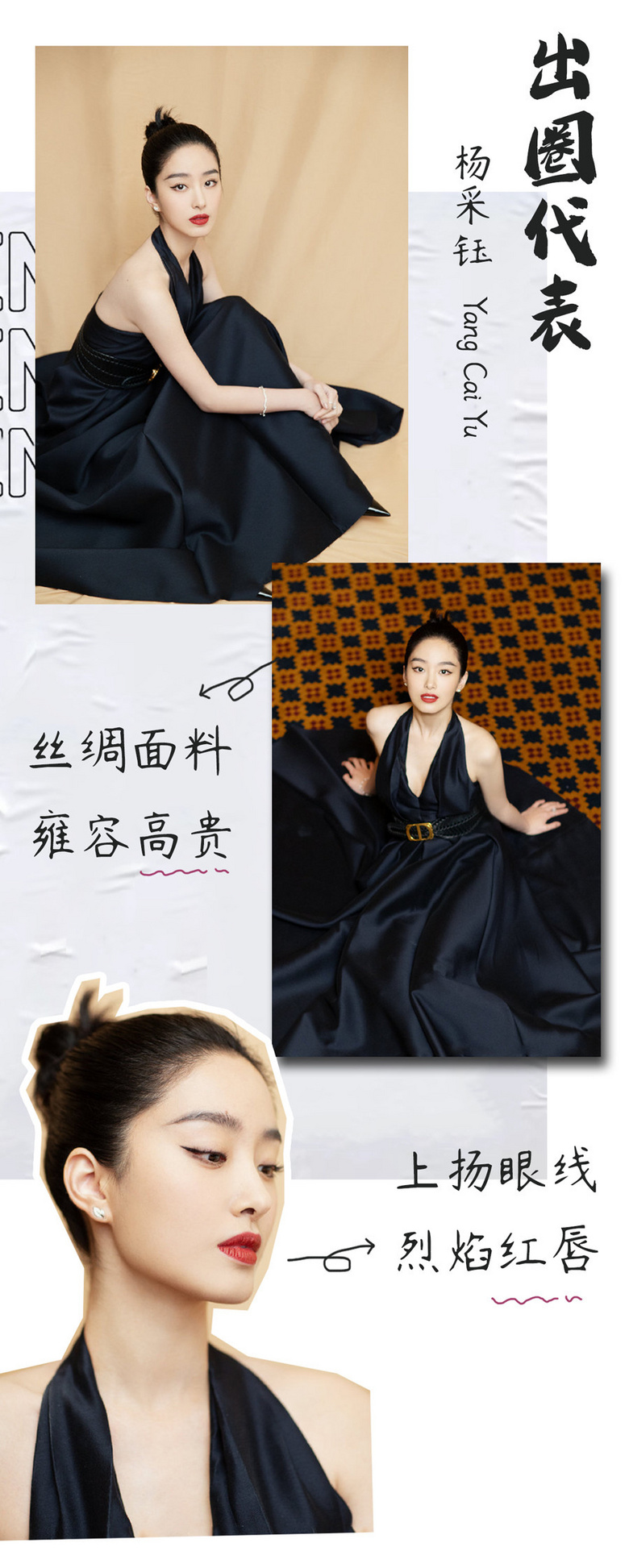 2020年最颯最美連衣裙大公開，穿上120斤秒變90斤？！