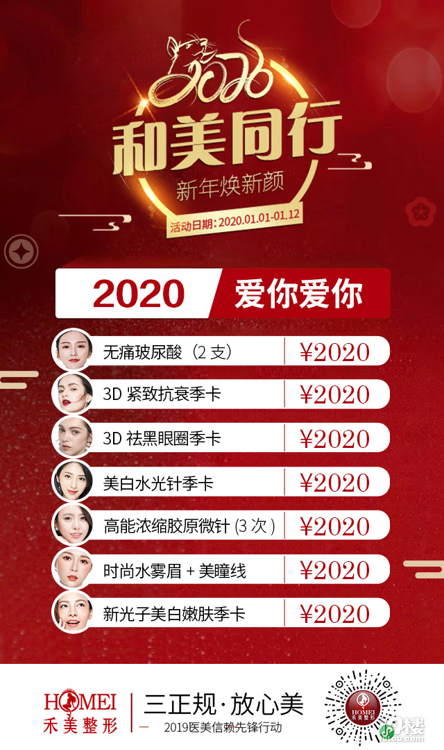 2020ͬ~꟨ ^