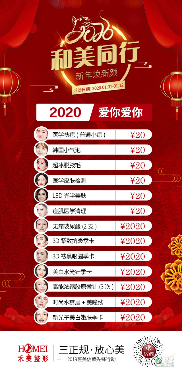 2020ͬ~꟨ ^