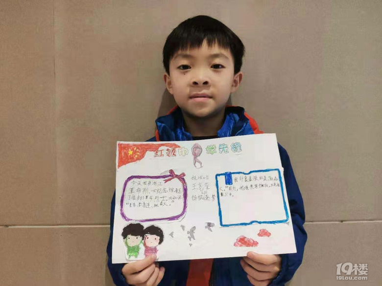 抢先出炉! 2020假日小队寒假主题来啦!