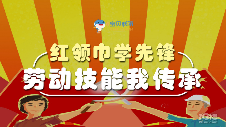 抢先出炉! 2020假日小队寒假主题来啦!