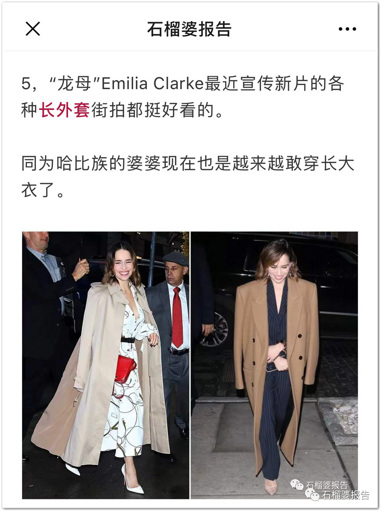 暖冬顧不上羽絨服，這件外套我能穿十年