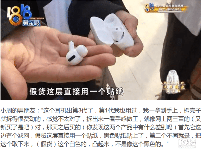 ȻɽկAirPods{CСcֱӷ