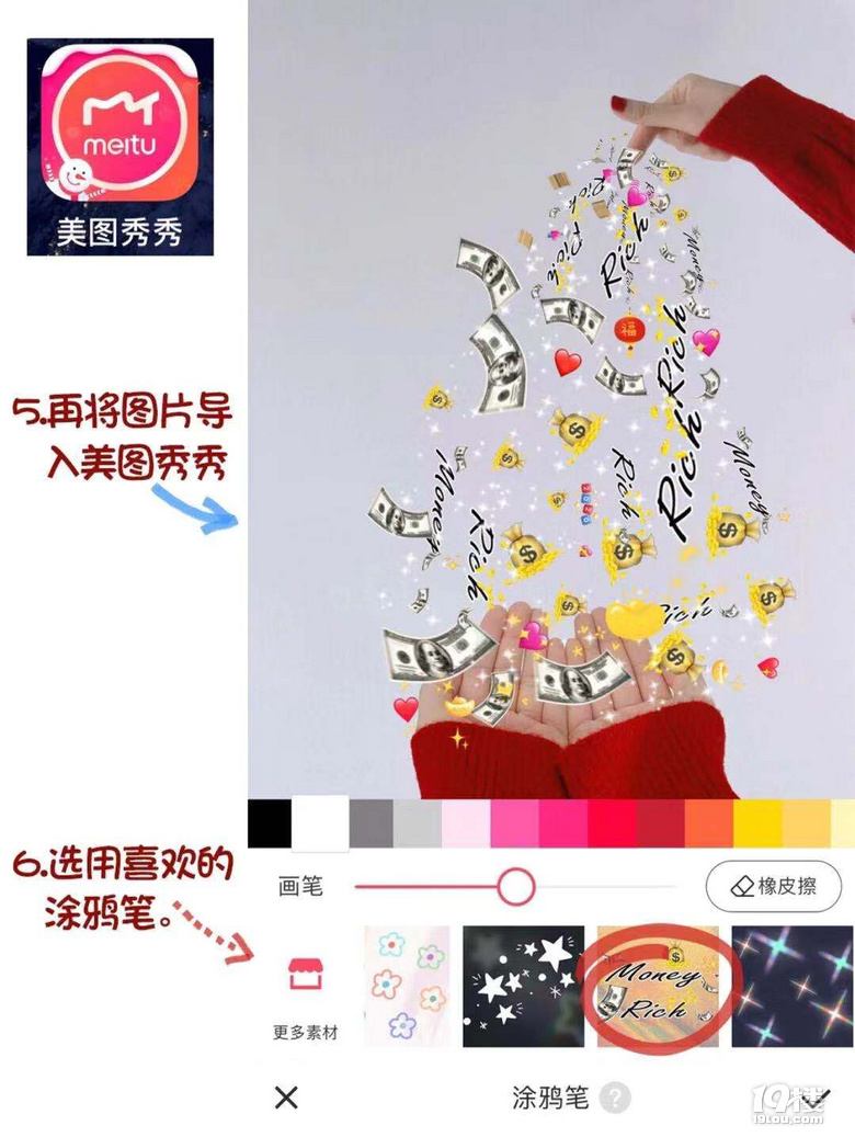 新年拍照技巧??創(chuàng)意修圖贊爆朋友圈??