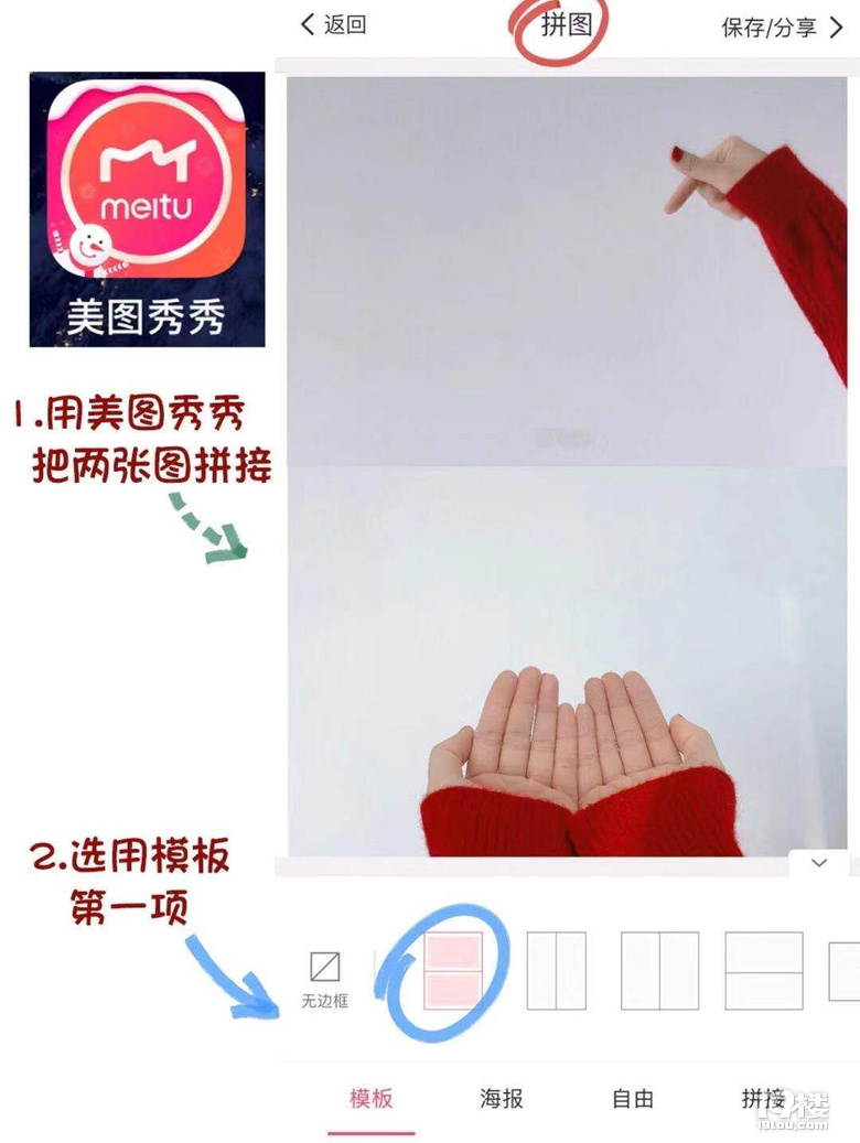 新年拍照技巧??創(chuàng)意修圖贊爆朋友圈??