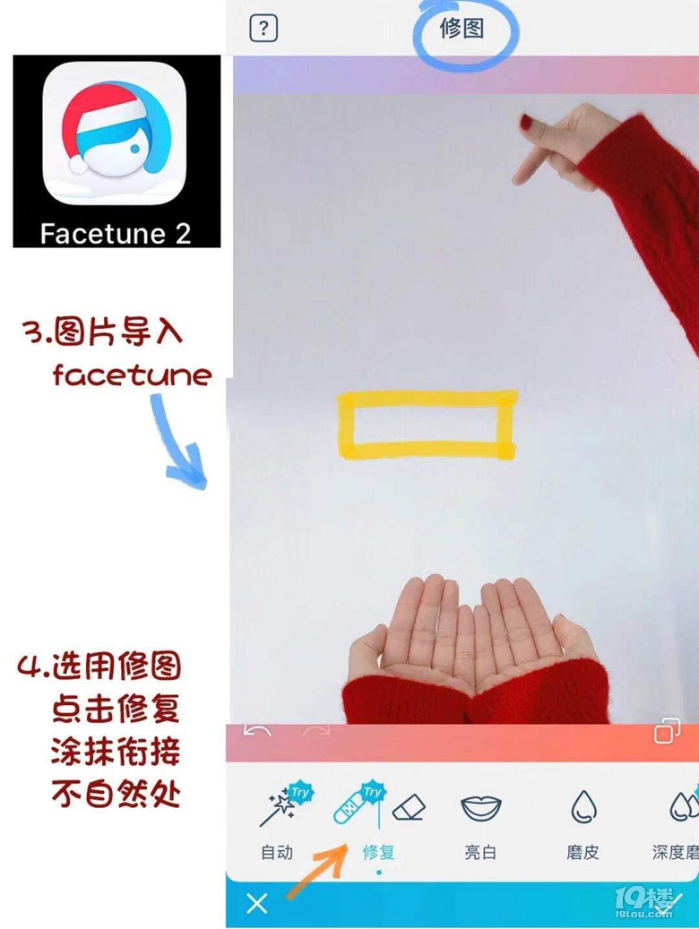 新年拍照技巧??創(chuàng)意修圖贊爆朋友圈??