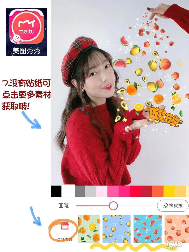 新年拍照技巧??創(chuàng)意修圖贊爆朋友圈??