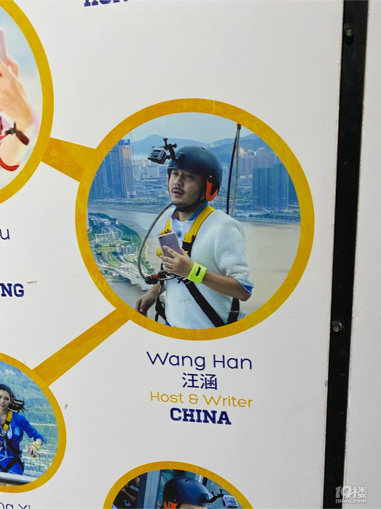 澳門游