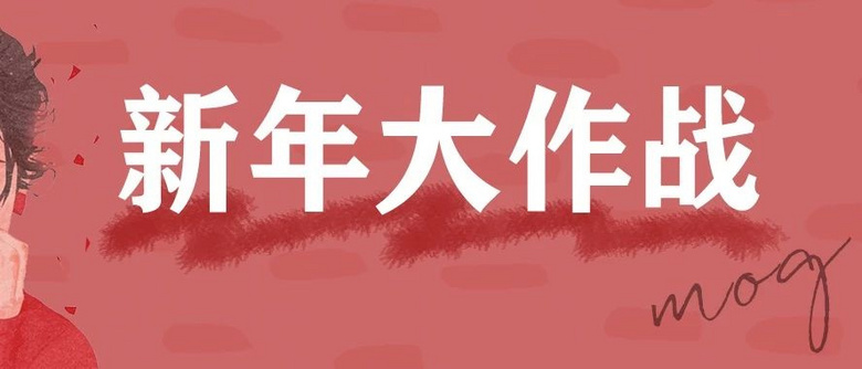 春節(jié)宅在家，這7部高能綜藝幫你解悶兒！