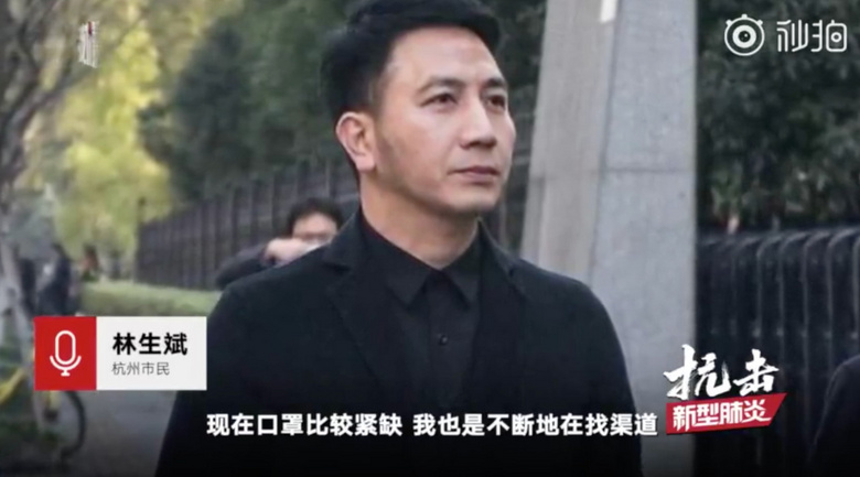 杭州红十字会捐赠明细公开,林生斌捐赠价值9万元口罩!网友:世