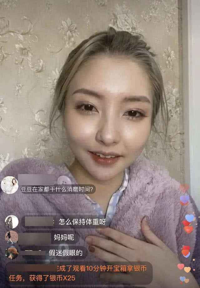 王思聪前女友豆得儿直播,颜值崩塌面部肿胀,像老了十几岁