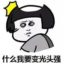 家里蹲的第10天，我的頭發(fā)里竟然長了這種東西！