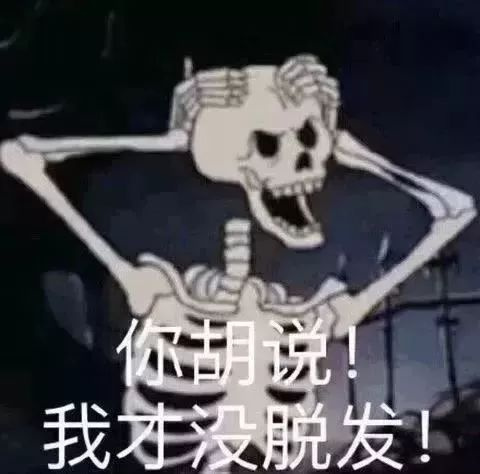 家里蹲的第10天，我的頭發(fā)里竟然長了這種東西！
