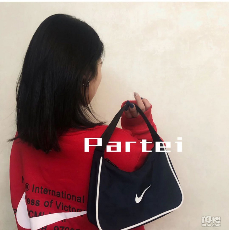 Nike Hobo | ҲS]@