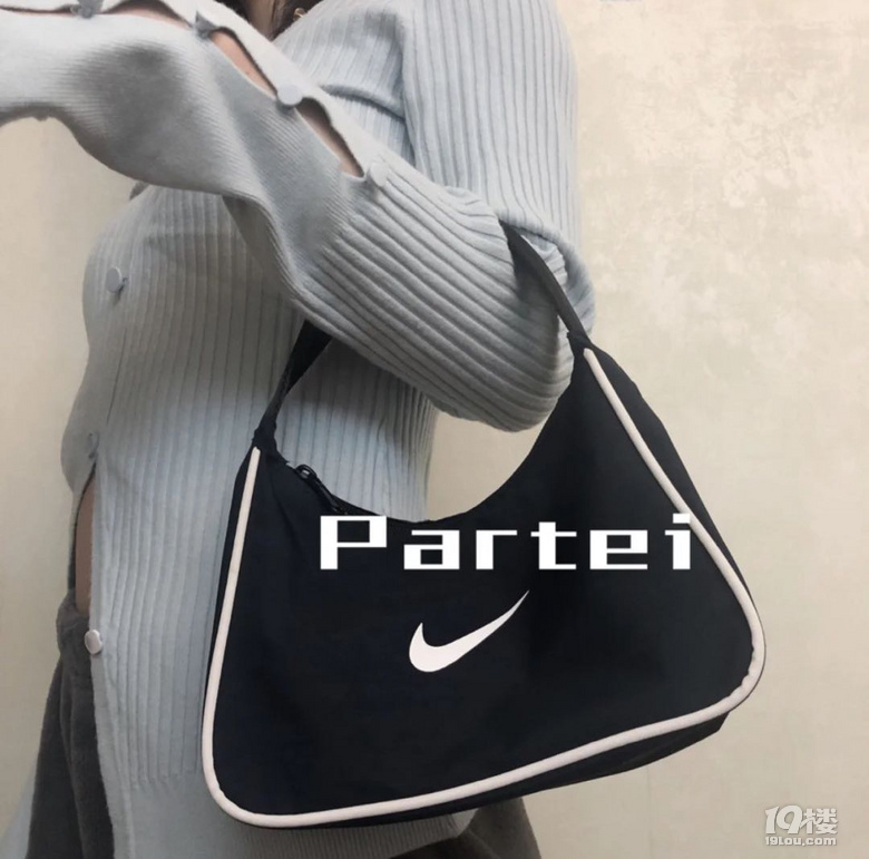 Nike Hobo | ҲS]@