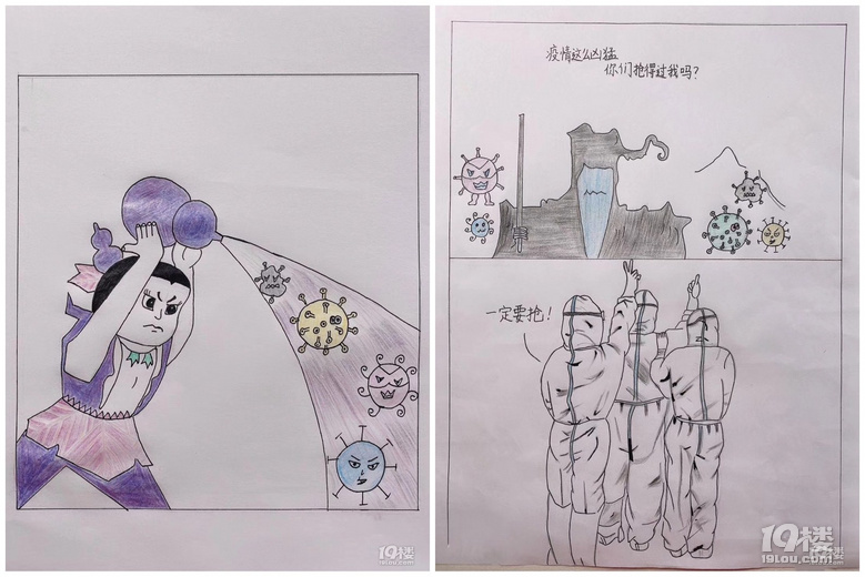 【有奖征集】童心画疫情,为一线加油!