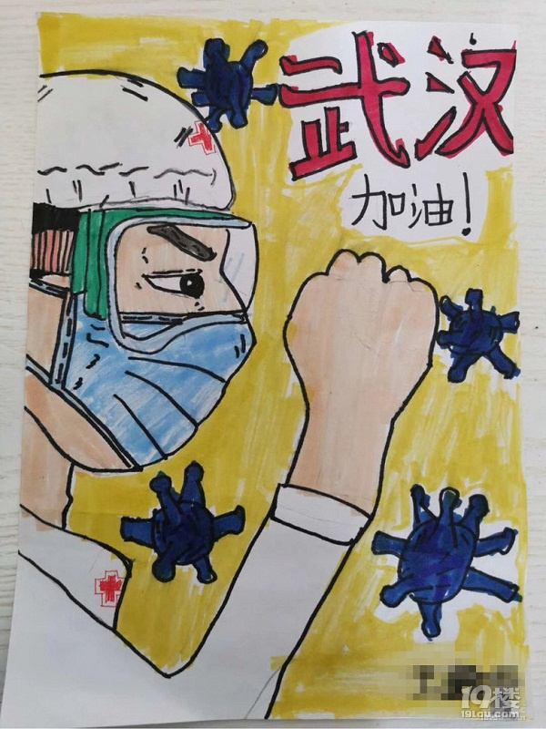 【有奖征集】童心画疫情,为一线加油!