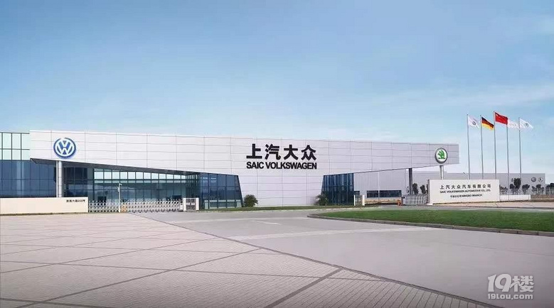 全國各類企業(yè)陸續(xù)復(fù)工，汽車企業(yè)為何有所延遲？