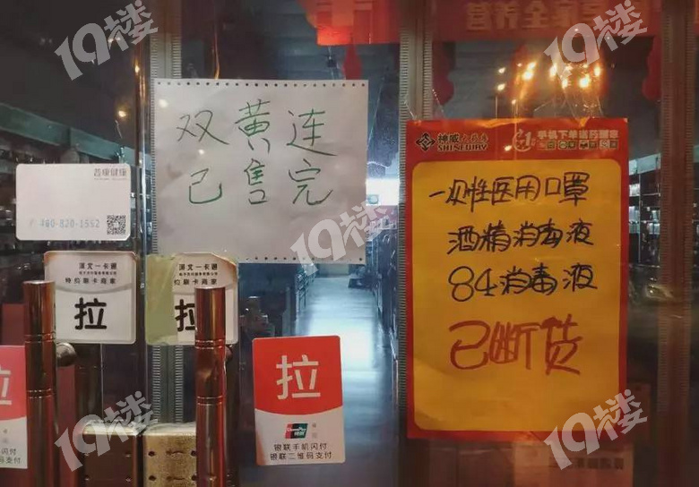 怎么还没上班啊?!我在家要被爸妈嫌弃死了!