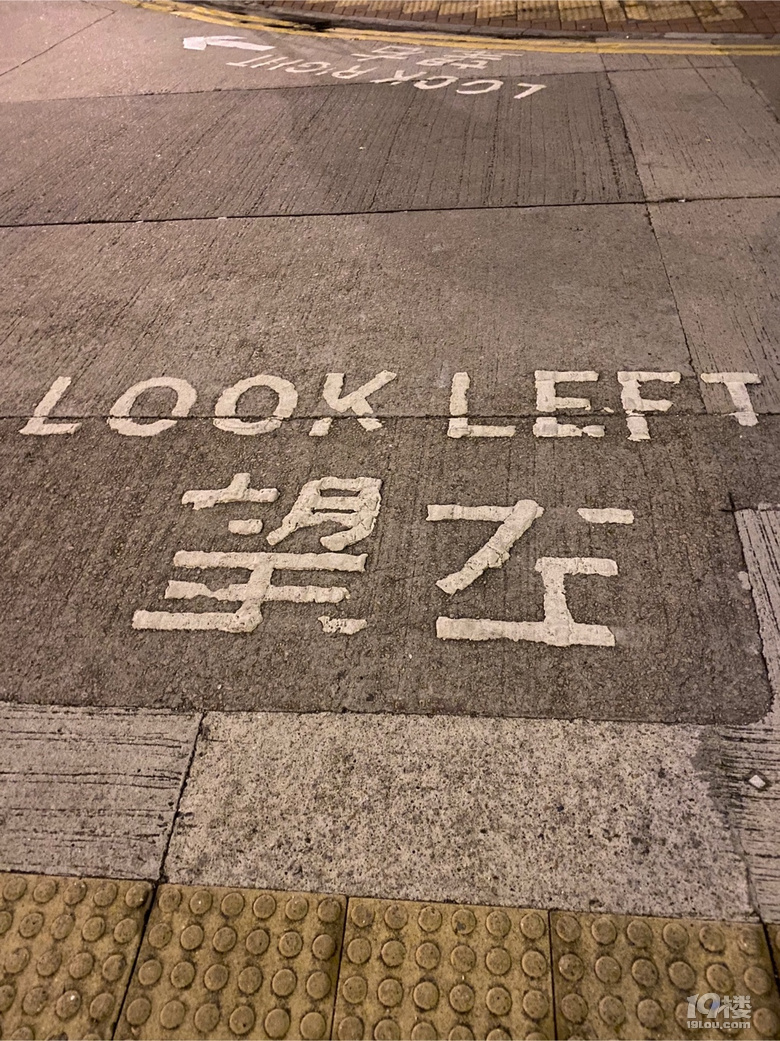 鄉(xiāng)巴佬游香港澳門