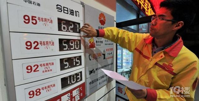 最后2天，油價(jià)將再次“大跌”！車主不要急著跑加油站